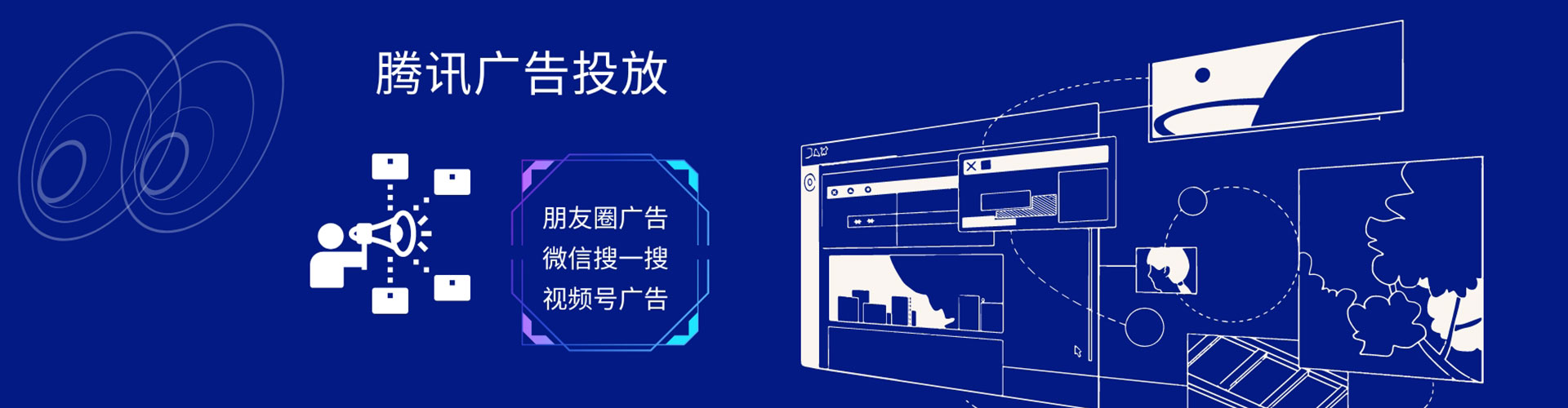 吴江sem主管