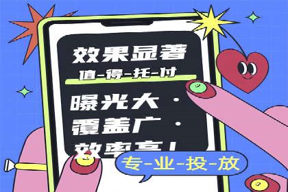 解析百度推广代运营公司运营模式