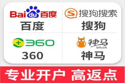 某电商平台的SEM推广策略分析